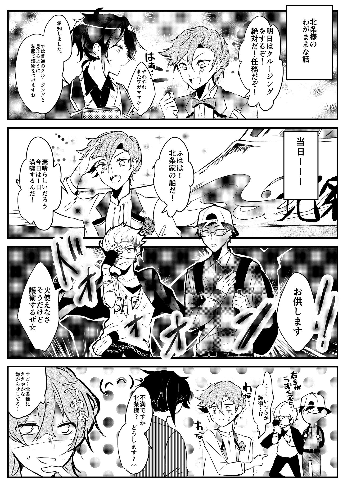 公式 忍ノｓａｇａ Shinobi No Saga Twitter