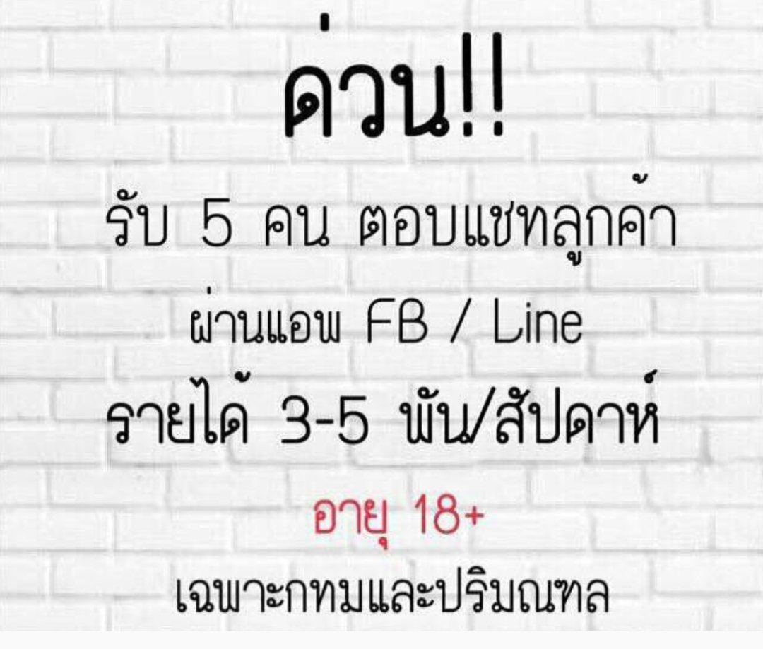 chaipat016's tweet photo. #FelizMartes #Facebook
 #DOYOUNG #DyShen
#DOYOUNG #DarkBlueKiss
#SEONHOLANDinBKK
#SEOHYUNmemoriesBKK
#SUIBEL #SUHO #seventeen
#SS7EncoreinBKK
#ArtPakpoom #TheFaceMenThailand2

#กรุงเทพ และปริมณฑล พิจารณาเป็นพิเศษ
🌸รับอายุ 18ปีขึ้นไป
สนใจงานคลิก👉https://t.co/lOHY9oUVr1 https://t.co/1hK2WY485X