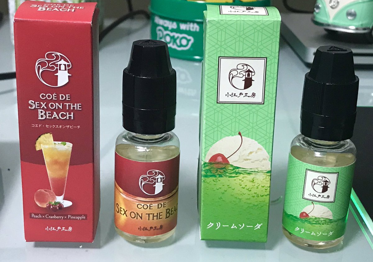 BUNHO69's tweet photo. Vapeリキッドに小江戸工房のSEX ON THE BEACHとクリームソーダが加わりました。

イチオシはDUNG DINGの烏龍茶

#Vape #小江戸工房 #SEXONTHEBEACH #クリームソーダ #DUNGDING https://t.co/dFa6xjbiXY