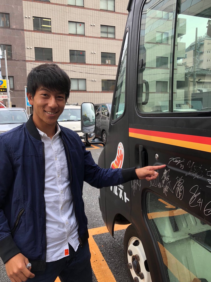 ブルスト Twitterissa 大宮アルディージャ所属の奥抜侃志選手が先日ご来店下さいました ありがとうございました またのご来店をお待ちしております J1参入プレーオフ頑張ってください 奥抜侃志 大宮アルディージャ Ardija Jリーグ Jleague カリー ブルスト Twitterissa 大宮アルディージャ所属の奥抜侃志選手が先日ご来店下さいました ありがとうございました またのご来店をお待ちしております J1参入プレーオフ頑張ってください 奥抜侃志 大宮アルディージャ Ardija Jリーグ Jleague カリー