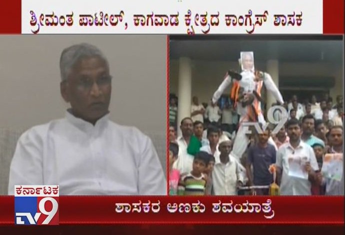 tv9kannada's tweet photo. ರೈತರ ಮೇಲೆ ಶಾಸಕರ ಬೆಂಬಲಿಗರಿಂದ ಹಲ್ಲೆ ಆರೋಪ - ಐನಾಪುರದಲ್ಲಿ ರೈತರಿಂದ ಶಾಸಕರ ಅಣಕು ಶವಯಾತ್ರೆ
Video Link ►https://t.co/bKY8Q8rOPM
#FarmersProtestInBengaluru #LiveUpdates #BengaluruChalo #SugarcaneFarmers #FarmLoanWaiver #SupportPriceForSugarcane #FarmersAngry #HDKumaraswamy https://t.co/yhJCxcIk5E