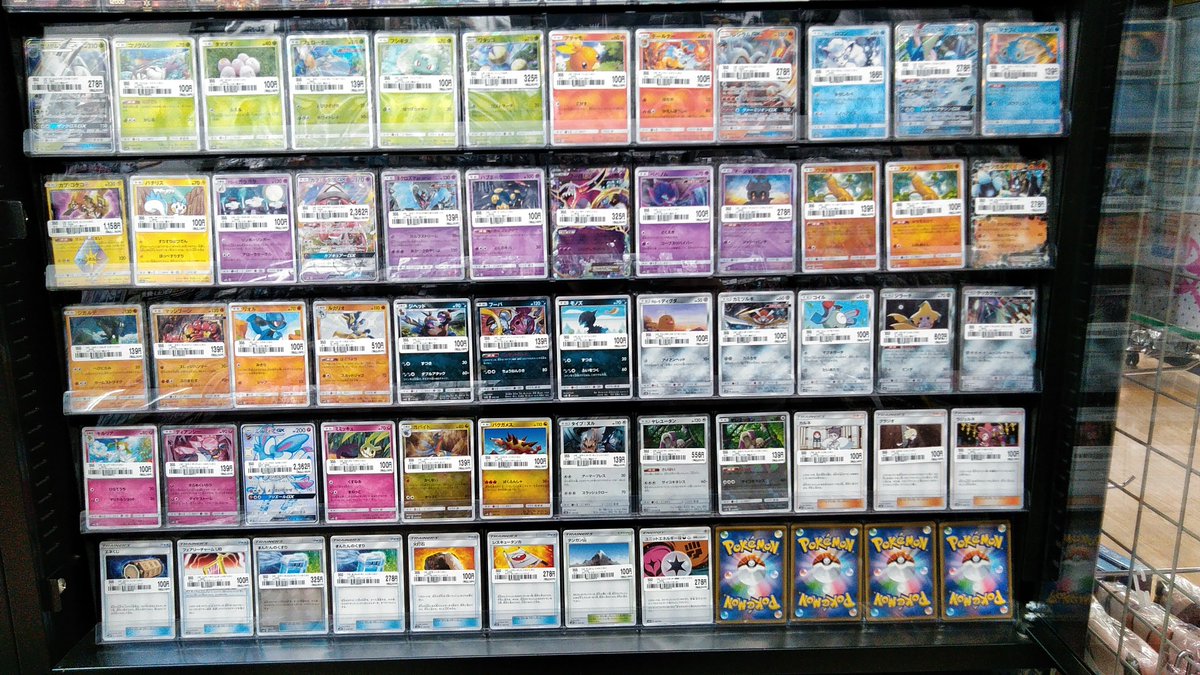 ブックオフ福島須賀川店 巷で大人気のポケカ ポケモンカードゲーム の買い取り強化中です まだまだ少ないので是非 ポケカお持ちください ブックオフ 郡山市 須賀川市