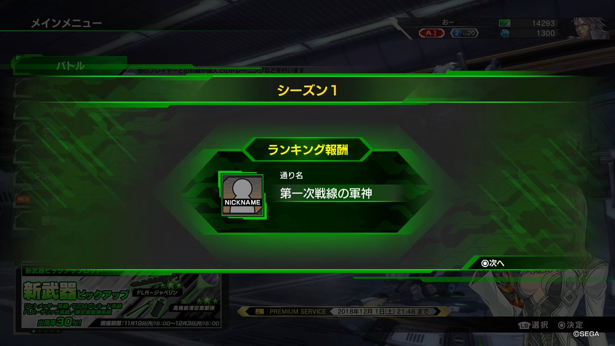 oooo_game_suki's tweet photo. #PS4share https://t.co/d0ErfRdEds