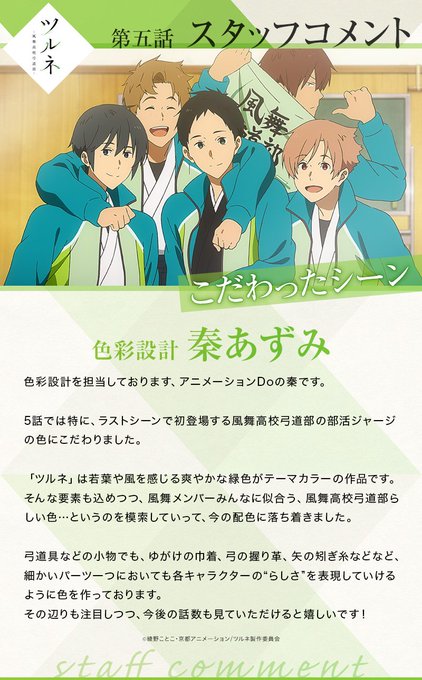 弓道のtwitterイラスト検索結果 古い順