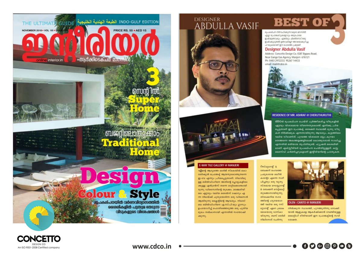 Concetto_co's tweet photo. Its a bliss to inform you that our Best of 3 projects have been featured in "Interior magazine"...
We would love to hear your feedback...
For more : 0483 297 22 33 , +91 96 45 514433
Visit our website at : https://t.co/MtQOA3kEDc https://t.co/QNhXxcP8fC
