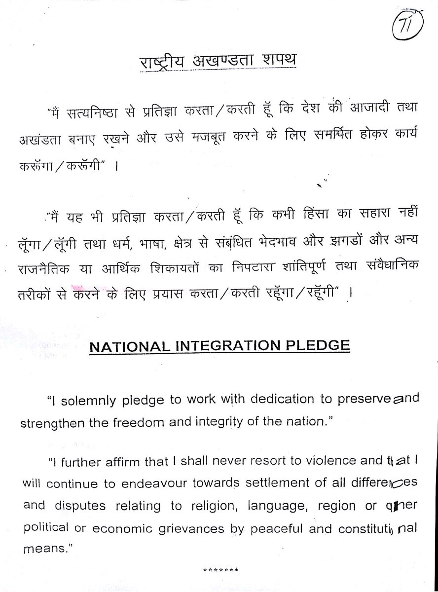 airdarbhanga's tweet photo. Officers and Staff of #AIRDarbhanga took #NationalIntegrationPledge today.
@prasarbharati https://t.co/1t0d0XA8nr