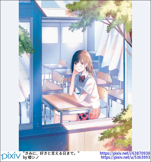 Pixivision 教室にいる女の子の姿は どんな瞬間も素敵だと思わないっぴ どんなシーンも思い出に 教室と女の子の イラスト特集 T Co Meebpksr8o Pixivision 教室にいる女の子の姿は どんな瞬間も素敵だと思わないっぴ どんなシーンも思い出に 教室と女の子の イラスト特集 T Co Meebpksr8o