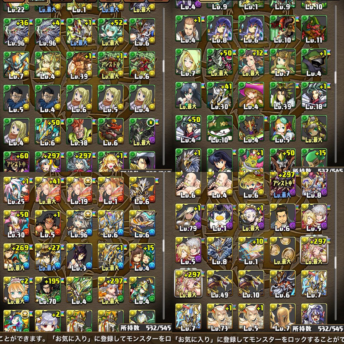 パズドラデータ販売 Mccyvixkkquxju2 Twitter