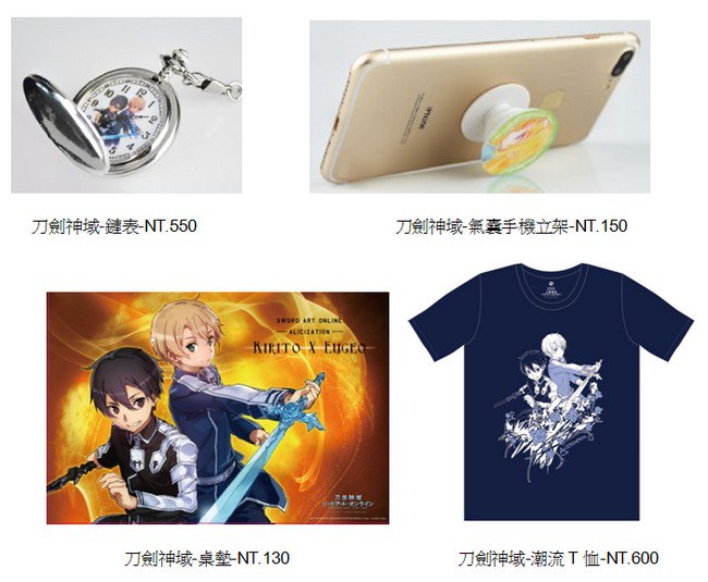 Animen_ACGN's tweet photo. 【活動消息】✨刀劍神域 立方幻境✨開展在即，展場造景示意&amp;先行販售周邊新品率先曝光！！
👉12/1👈正式開展 (新聞詳細➡️https://t.co/Jh6jLoddxs) https://t.co/iOcmusMGJx