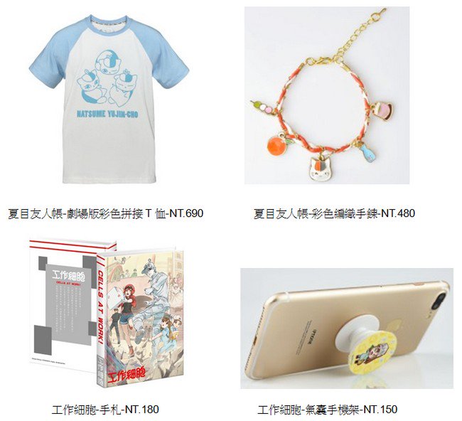 Animen_ACGN's tweet photo. 【活動消息】✨刀劍神域 立方幻境✨開展在即，展場造景示意&amp;先行販售周邊新品率先曝光！！
👉12/1👈正式開展 (新聞詳細➡️https://t.co/Jh6jLoddxs) https://t.co/iOcmusMGJx