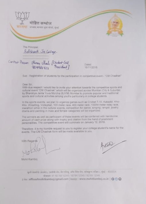 Under the guidance of <a href="/BJYM4Mumbai/">BJYM MUMBAI</a> President Shri.@mohitkamboj_bjp Ji visited Balbharti College and spoke to their Principal Ashish Sir. He had a positive response for the <a href="/cmchashak/">CM Chashak</a> .