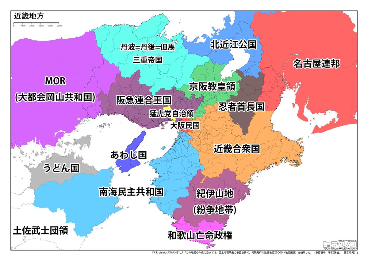 独断と偏見で作られた 真実の日本地図 が発表 事実 と 雑 で評価が二分する流れに Togetter