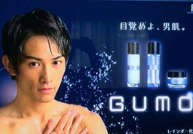 キオ Sur Twitter 言霊 よし Tlに溢れさせよう 町田啓太の化粧品のcm来い 美女と男子 町田啓太 向坂遼 キオ Sur Twitter 言霊 よし Tlに溢れさせよう 町田啓太の化粧品のcm来い 美女と男子 町田啓太 向坂遼