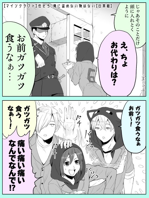 日常組のtwitterイラスト検索結果 古い順 日常組のtwitterイラスト検索結果 古い順