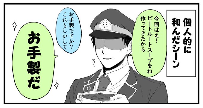 日常組のtwitterイラスト検索結果 古い順 日常組のtwitterイラスト検索結果 古い順