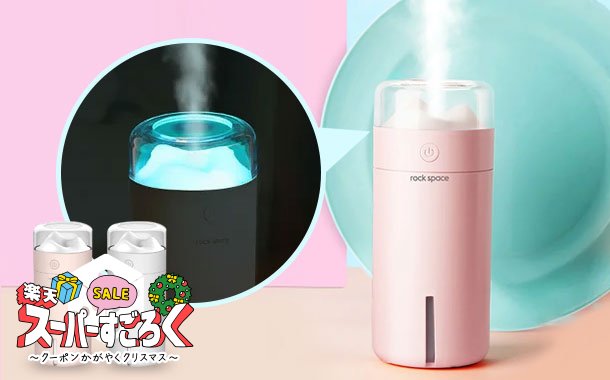 HbO214's tweet photo. 『向日葵SHOP』で使えるクーポンをプレゼント！もっと欲しい人は「楽天スーパーSALEすごろく」をチェック！ #楽天すごろく #楽天スーパーSALE  https://t.co/qMHfITQvUj https://t.co/xaCGR8Fymq