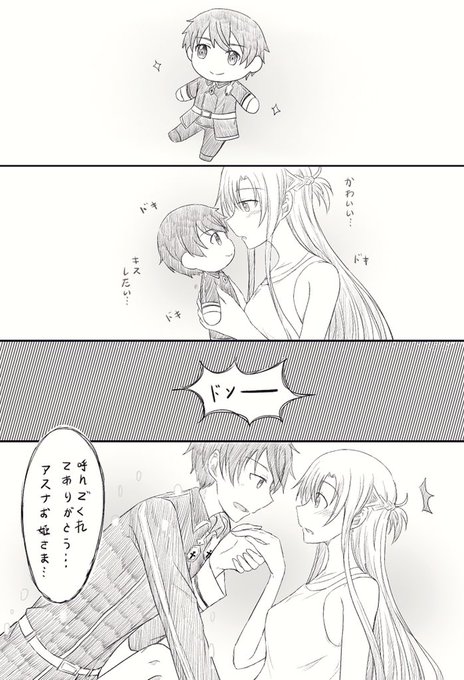 新 多忙 Asin Buy さんのマンガ一覧 いいね順 2ページ ツイコミ 仮 新 多忙 Asin Buy さんのマンガ一覧 いいね順 2ページ ツイコミ 仮