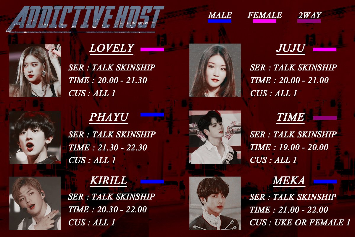 𝑨𝑫𝑫𝑰𝑪𝑻𝑰𝑽𝑬 𝑯𝑶𝑺𝑻 (ปิดจอง) tweet media