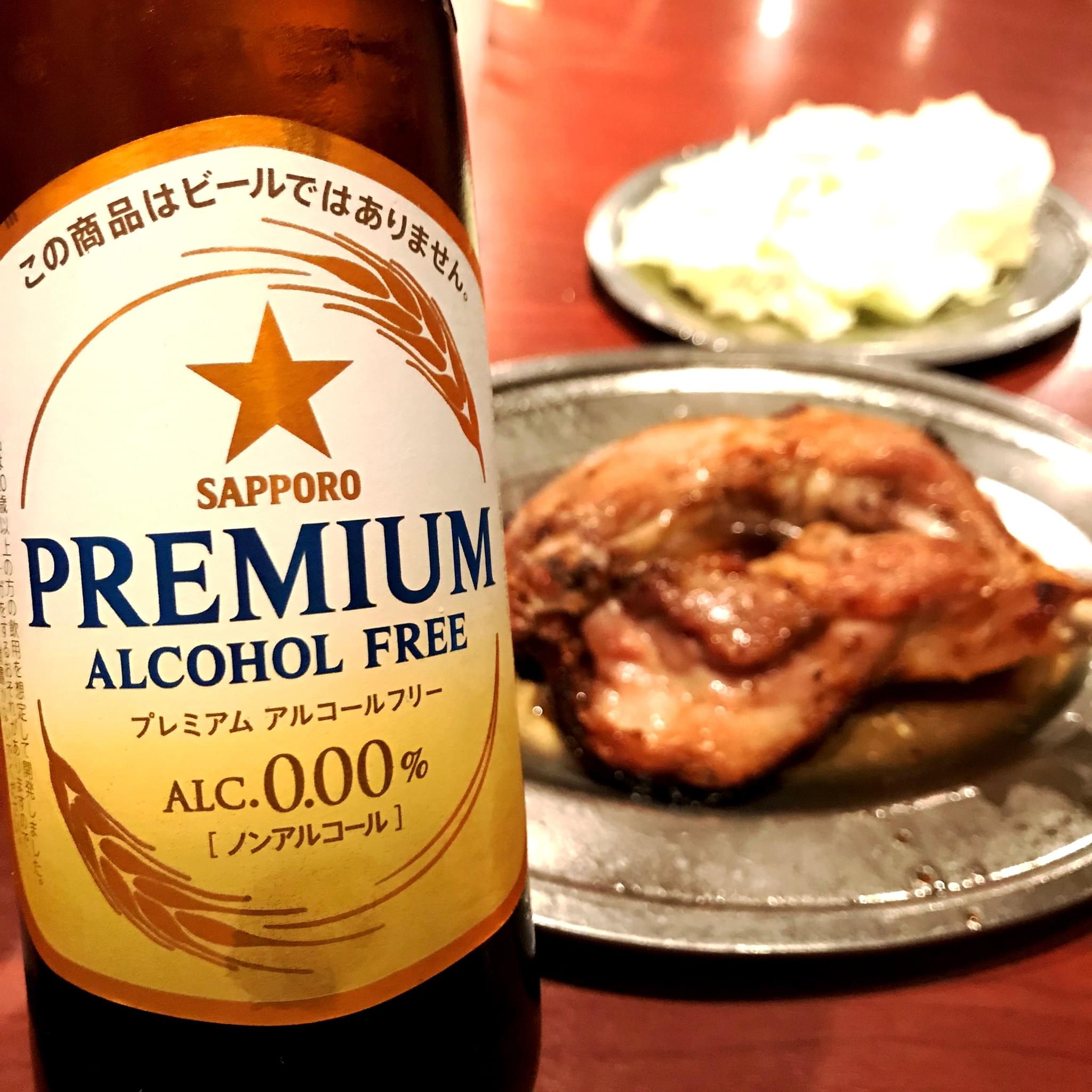 サッポロビール Sapporobeer 週末に飲み過ぎてしまったので 今日は 休肝日 プレミアムアルコールフリー もお肉との相性抜群です 今週も頑張っていきましょう サッポロプレミアムアルコールフリー 乾杯をもっとおいしく サッポロビール