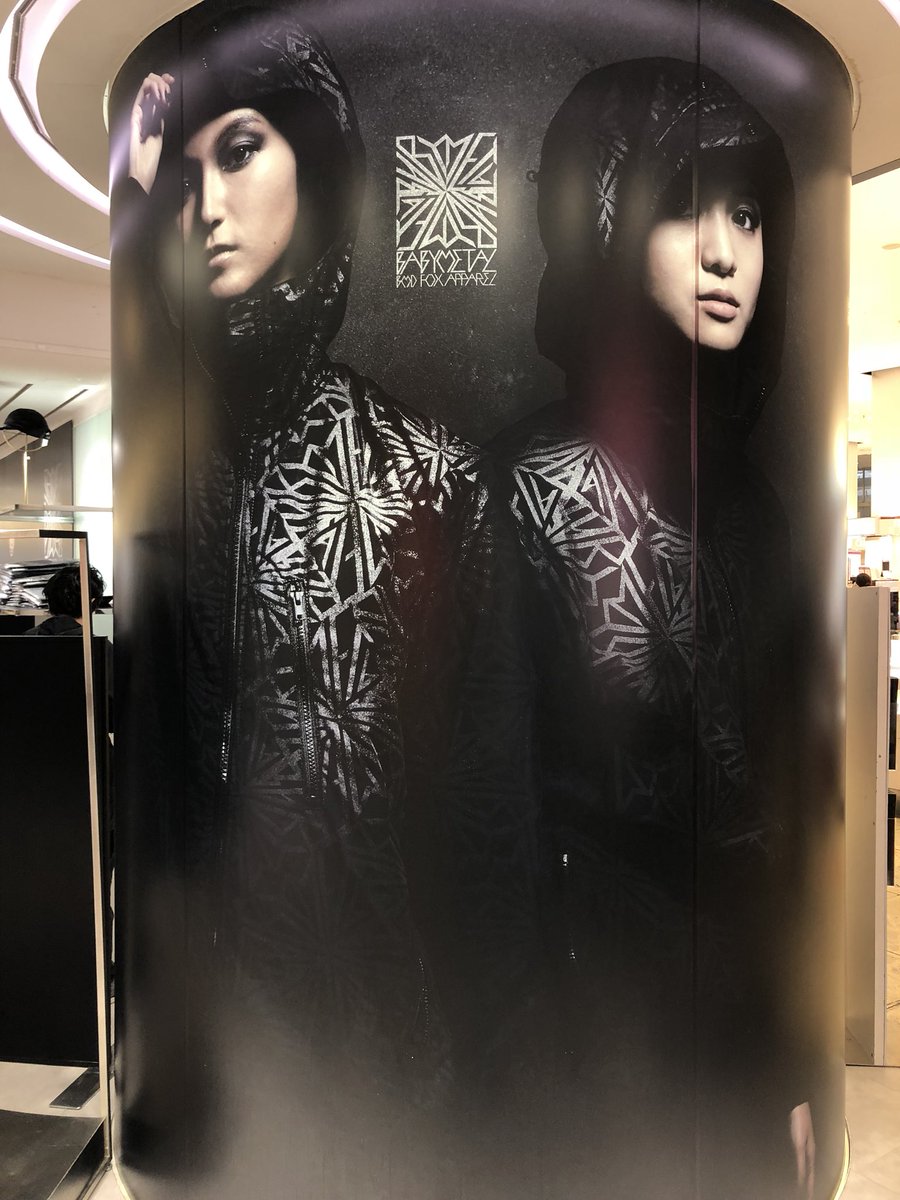 ImaimaMetal's tweet photo. Ｔシャツゲット😊
キャップは売り切れ😱
店員のお姉さん意外と気さくだった！ https://t.co/CGHF1a1Xa4