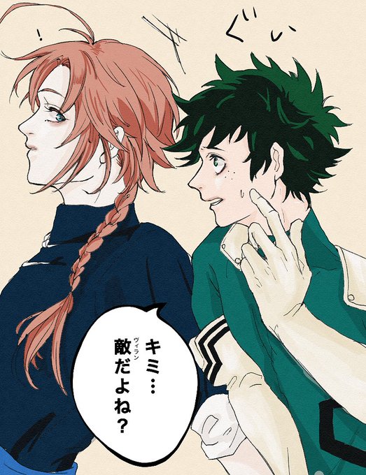 緑谷出久のtwitterイラスト検索結果 古い順