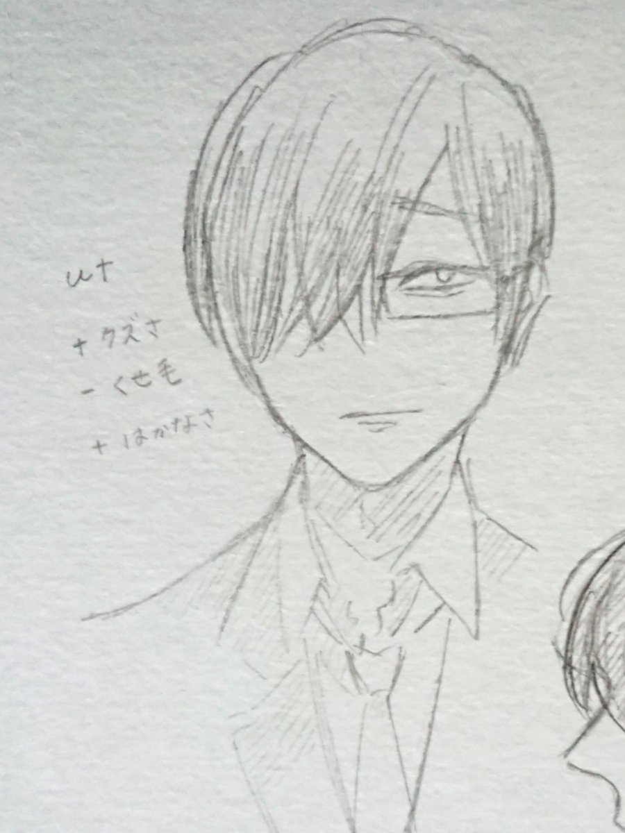 普段描かないキャラデザで描いてみる 