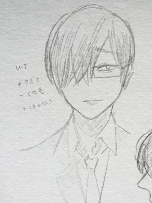 普段描かないキャラデザで描いてみる 