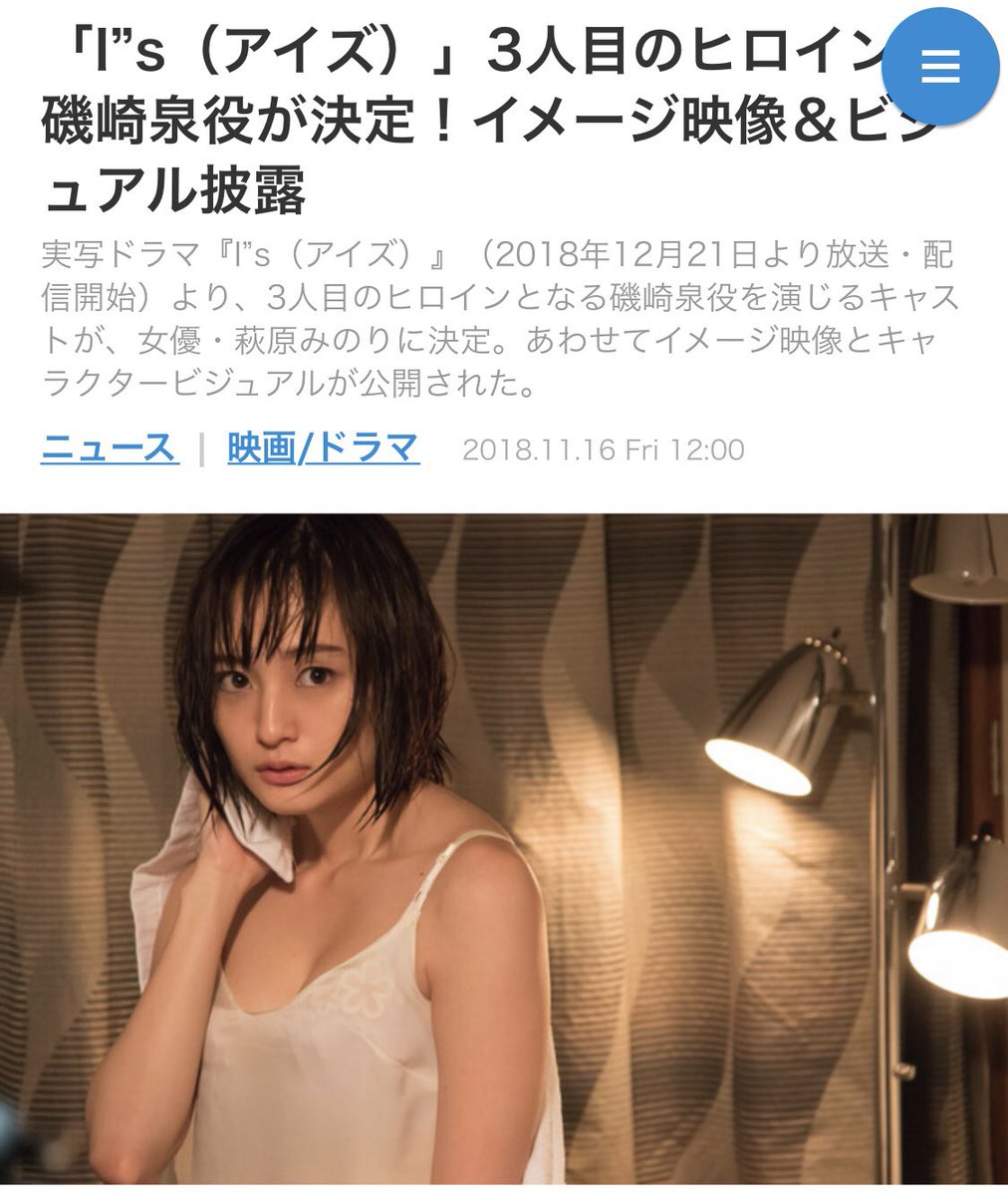 荻原みのり Twitter Search