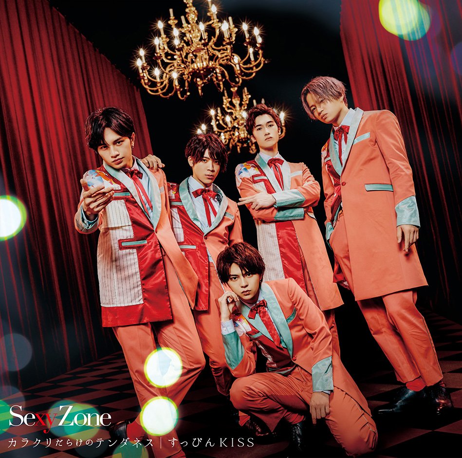Johnny&#39;s - Sexy Zone まとめ hqdefault.jpg