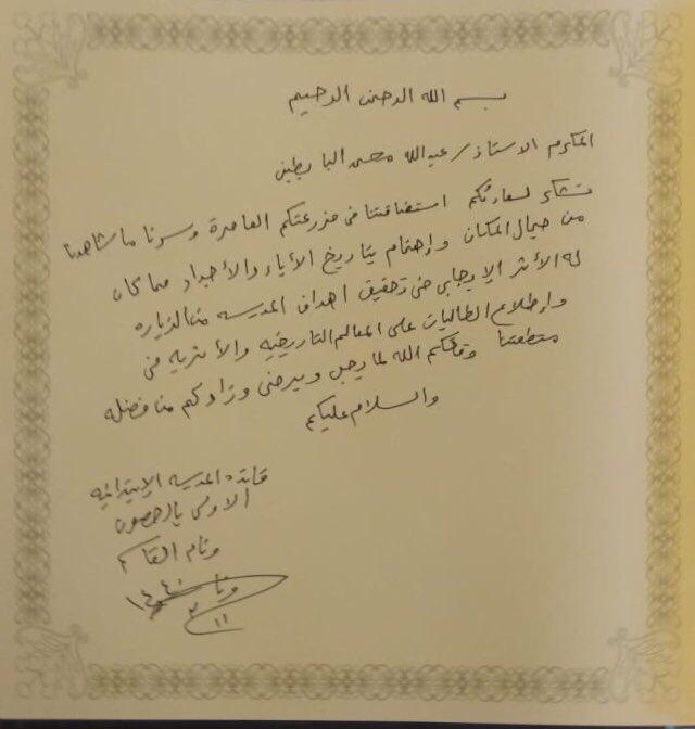 _Ababtain's tweet photo. زيارة مايزيد عن ١٠٠ طالبه ومعلمه من المدرسة الابتدائية الأولى والفصول الفكرية في الحصون لملتقى عبدالله أبابطين الثقافي، والاطلاع على مكتبة سدير ومتحف أبابطين التراثي ومعارض الصحف والمجلات والنخلة والمجسمات التراثية. https://t.co/fmNFMXNtzk