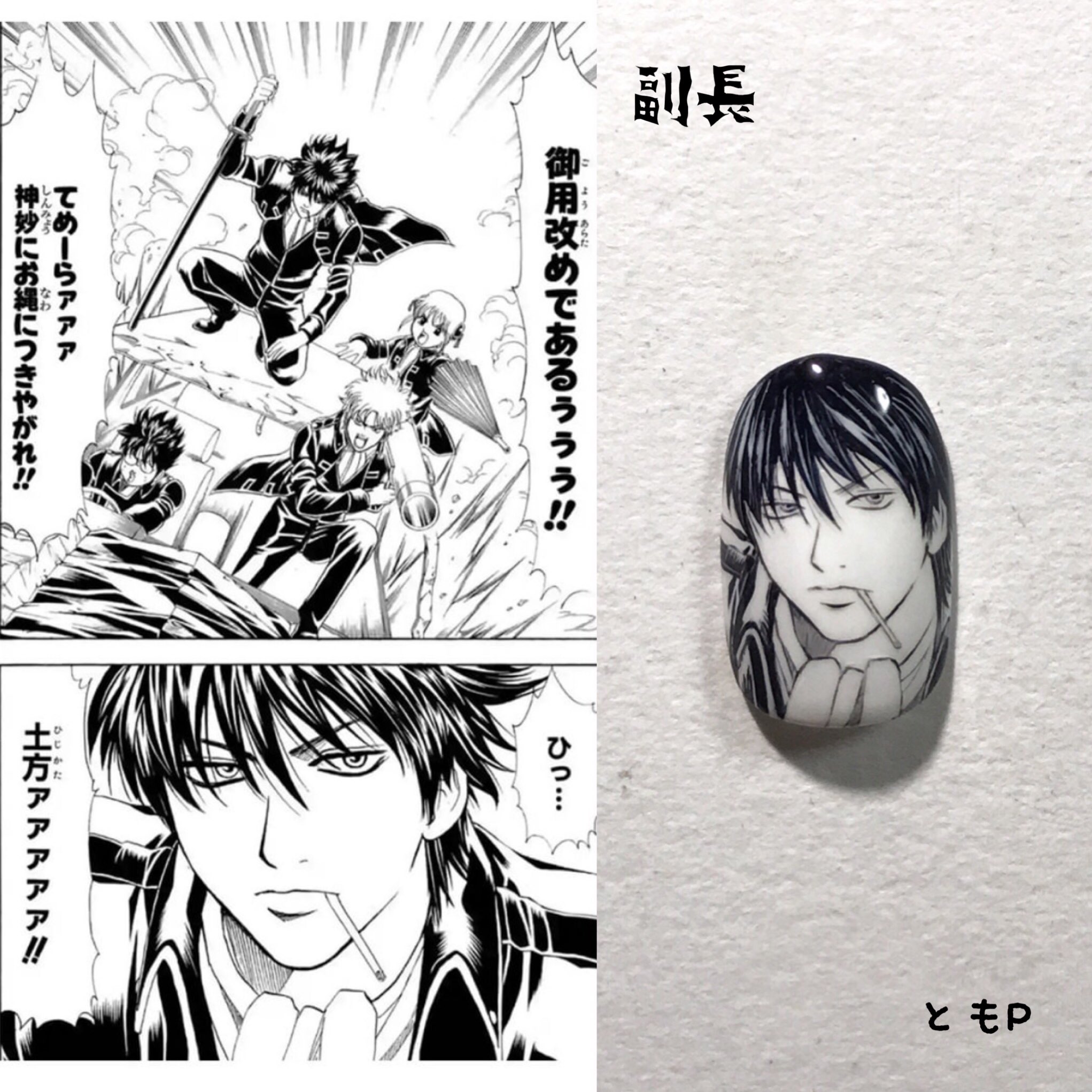 ともぴー on X: 