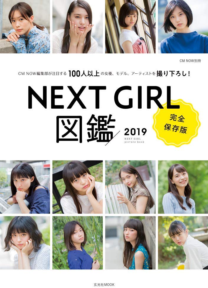 Cm美女