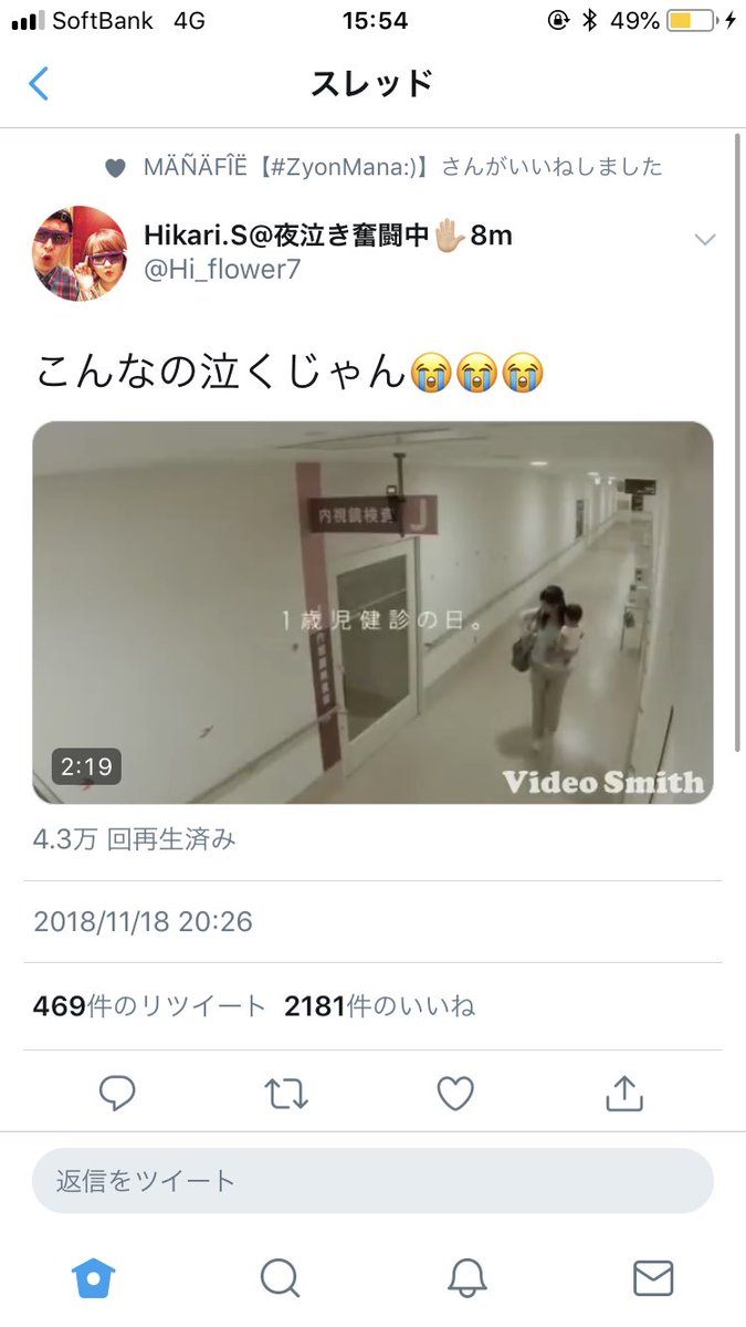 ぽちゃみ Zmkiraidayo Twitter