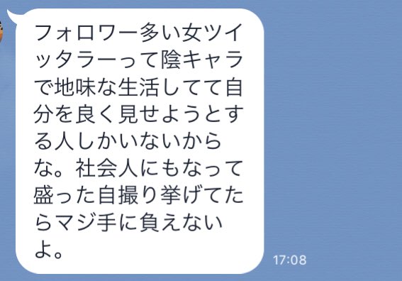 smokingshida's tweet photo. イケメン外資系金融マンから掲載しろとの指示がありましたので載せます  シダピョスの意見ではないです https://t.co/X3cXrdTntg