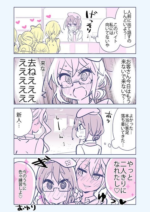 Comitia126 を含むマンガ一覧 リツイート順 ツイコミ 仮 Comitia126 を含むマンガ一覧 リツイート順 ツイコミ 仮