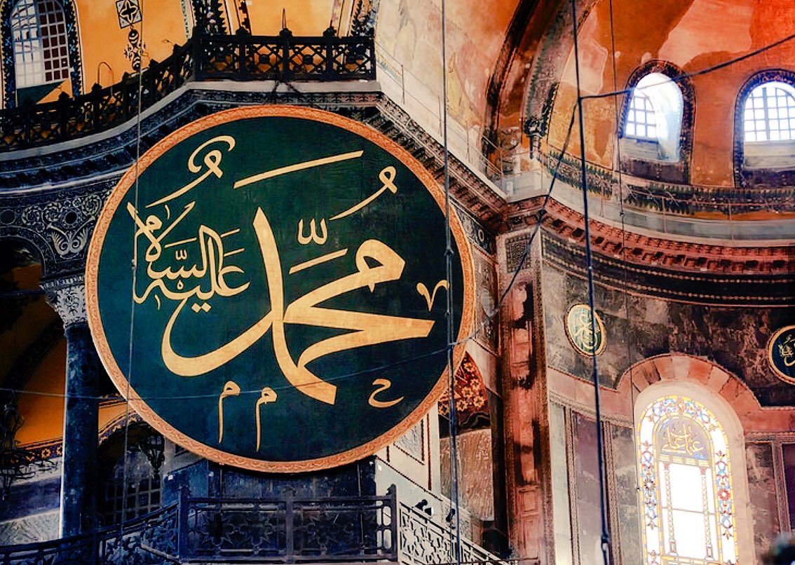 GSBnusrat's tweet photo. “Andolsun, Allah’ın Rasulü’nde sizin için güzel örnek vardır.” (Ahzab,21) 

#MevlidKandili’miz mübarek olsun. https://t.co/SyLYZ4jZZA