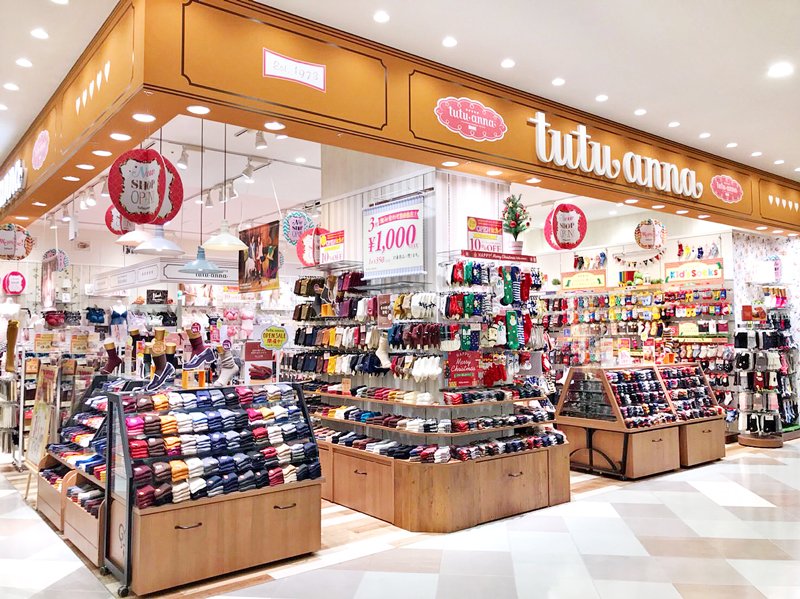 Twitter पर チュチュアンナ マークイズ福岡ももち店 がオープンしました 靴下 インナーウェアの専門店として 幅広く商品をご用意しております スタッフ一同 皆様のご来店をおまちしております T Co Spteea3y8x