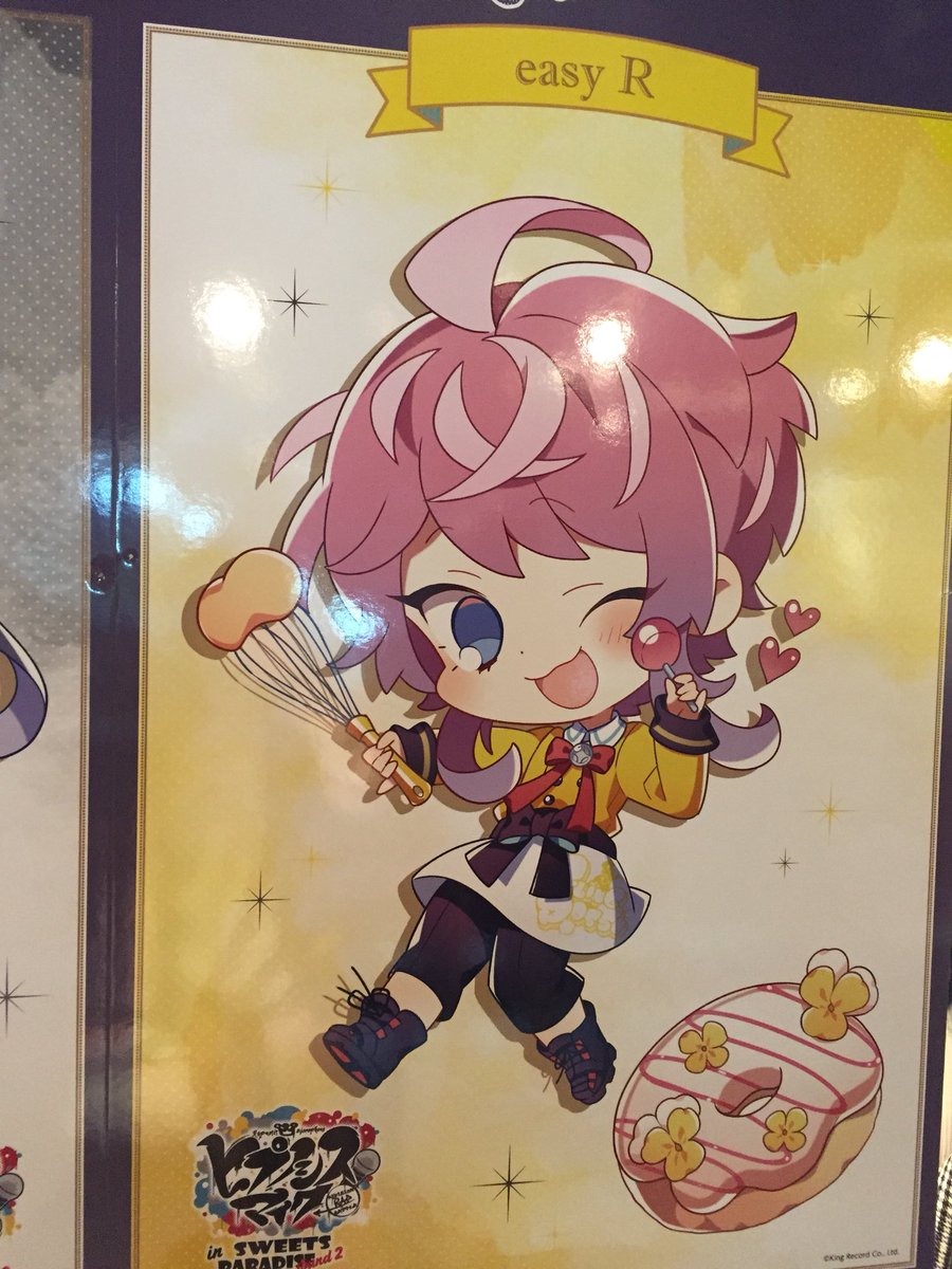 旧支配者のくとぅるふくん Pa Twitter 上ではヒプマイカフェ In シブヤデヴィジョンやってた ラッパーのどっぽさんとラッパー 兼文豪の夢野さんと飴村くん であってますか のイラスト可愛い