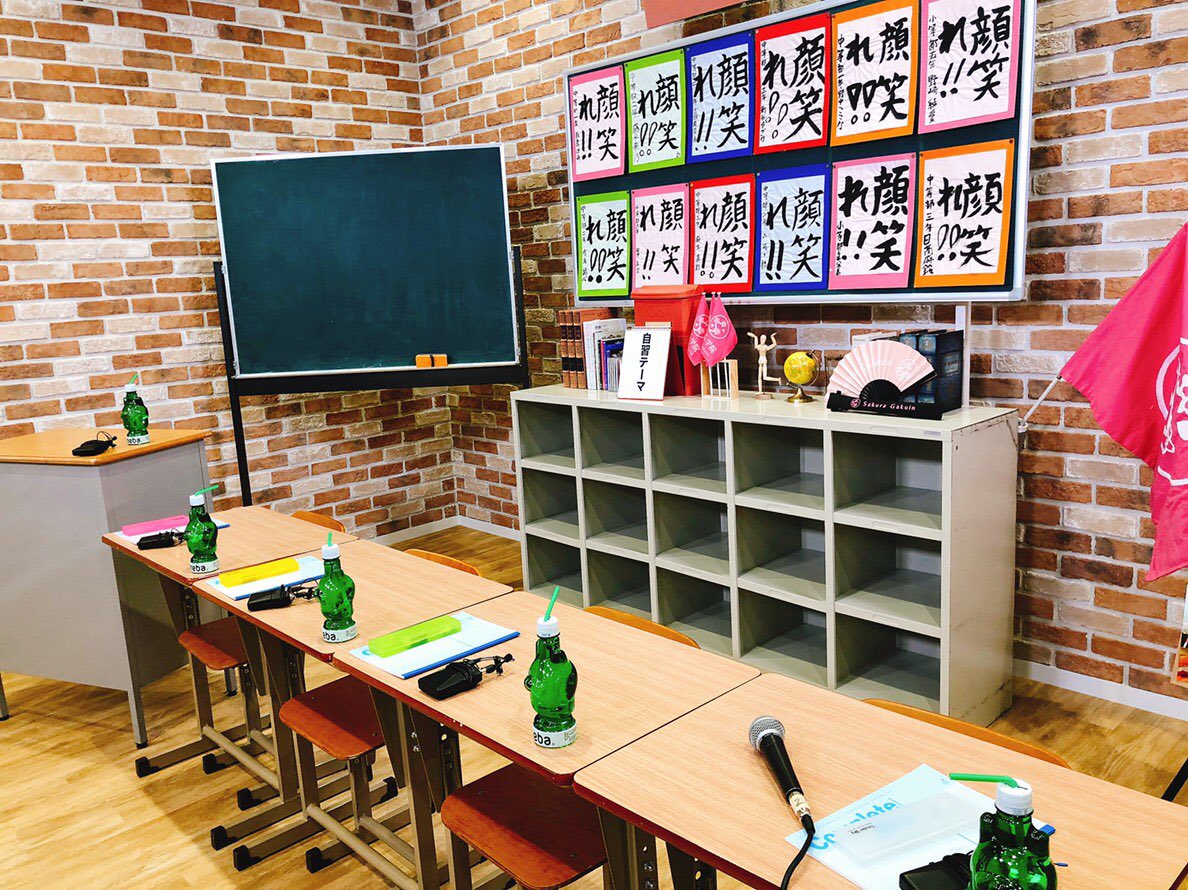 FRESH_STAFF's tweet image. 『さくら学院の顔笑れ!!FRESH!マンデー』🏫学院祭もいよいよ今週末に迫ってきました🎉準備万端の中、お送りする授業内容は…⁉️父兄のみなさん、きょうも要チェックですよ🎵
#freshマンデー 

freshlive.tv/sakuragakuin/2…