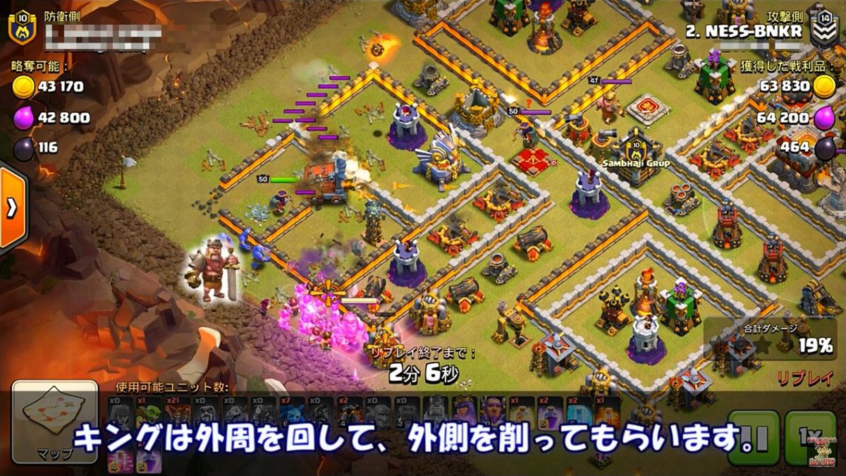 クラッシュ オブ クラン 公式 Twitterissa 動画紹介 Th11 最近よくみるテンプレ配置を全壊 クラクラゆっくり実況 クラクラ T Co Pzok7psrns