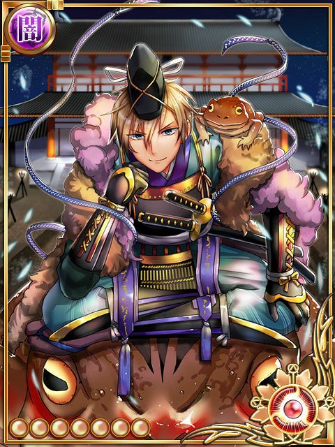 陰陽師 平安妖奇譚 平安妖絵巻 公式 Onmyo 10gu Page 13 Twilog