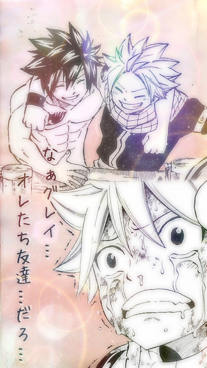 Twitter पर 桜 ナツend めっちゃ遅くなってすみません リクエストされてたナツ ラクサス グレイ出来ました W こんな感じで良かったですか ゚w゚ 遅くなって本当にすみませんでした