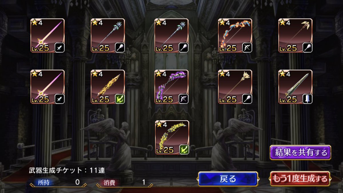 ヴァルキリープロファイル咎を背負う者がdsから発売されて10周年と言うことでアナトミアが企画を打つ 5ページ目 Togetter ヴァルキリープロファイル咎を背負う者がdsから発売されて10周年と言うことでアナトミアが企画を打つ 5ページ目 Togetter