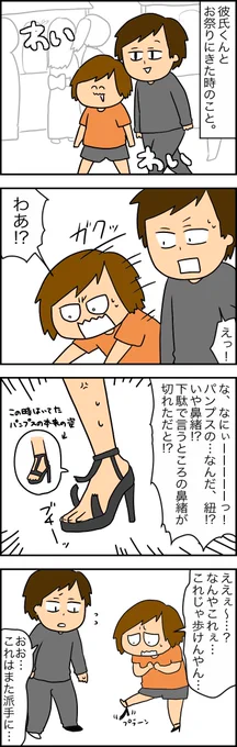 ブログへはURLから。
 