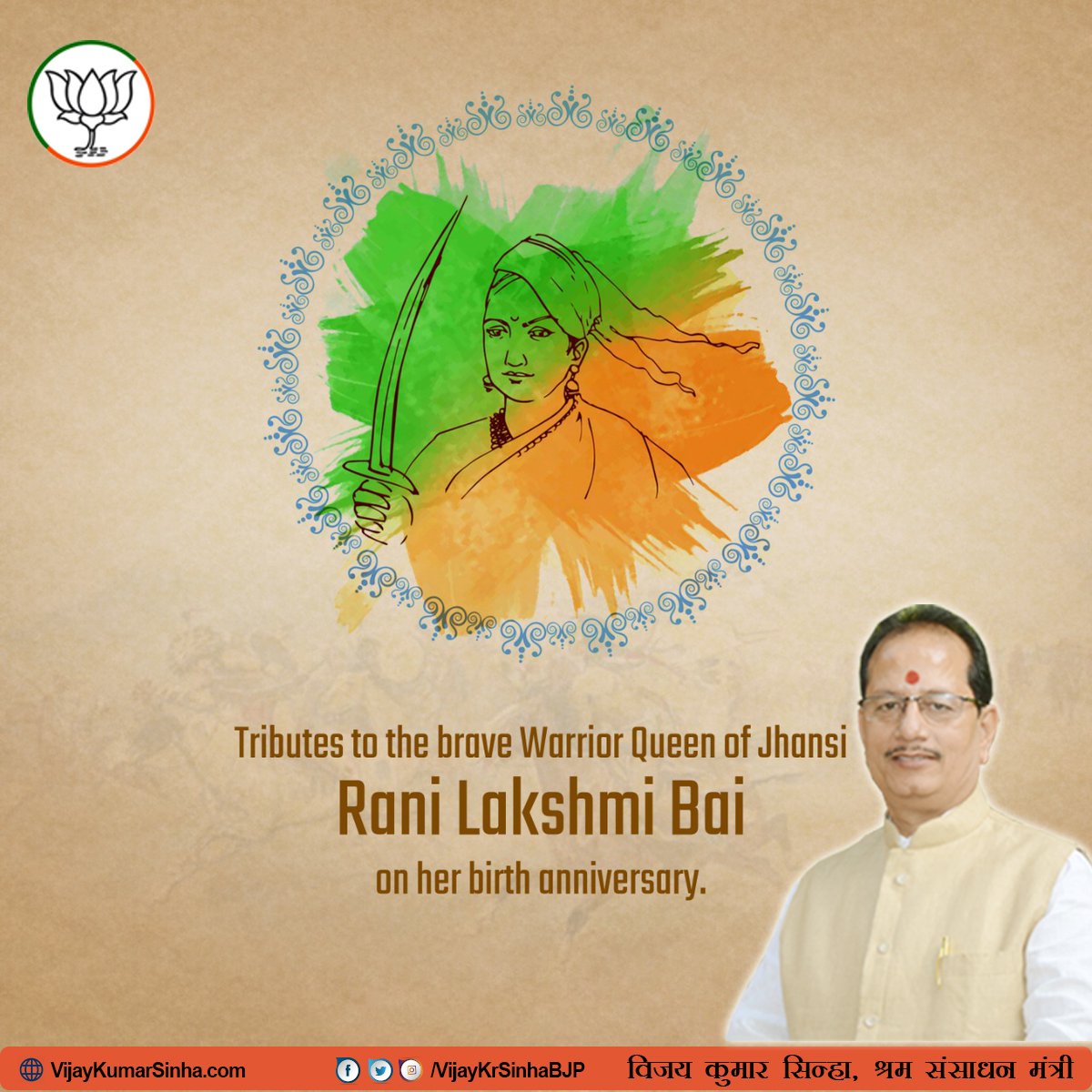 VijayKrSinhaBih's tweet photo. Remembering the valiant warrior, epitome of courage & patriotism "Rani Laxmi Bai" on her birth anniversary. Her courage and sacrifice will be remembered and are an inspiration for every Indian.
#RaniLaxmibai
#LabourResources
#VijayKrSinhaBjp
#LabourMinister
#bjp4bihar #BJP4India https://t.co/mBbrXiGcwE