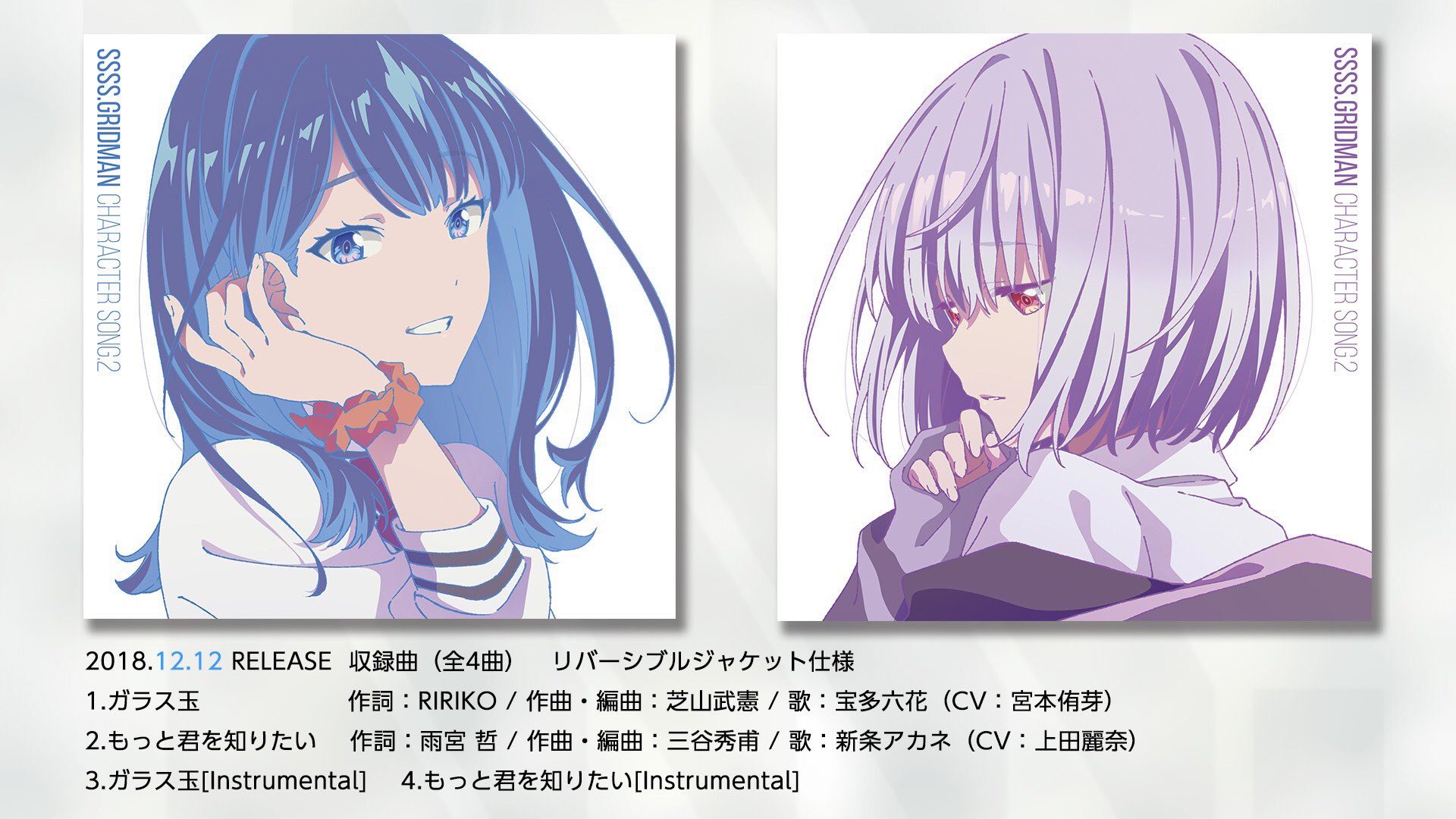 TRIGGER Inc. on X: 