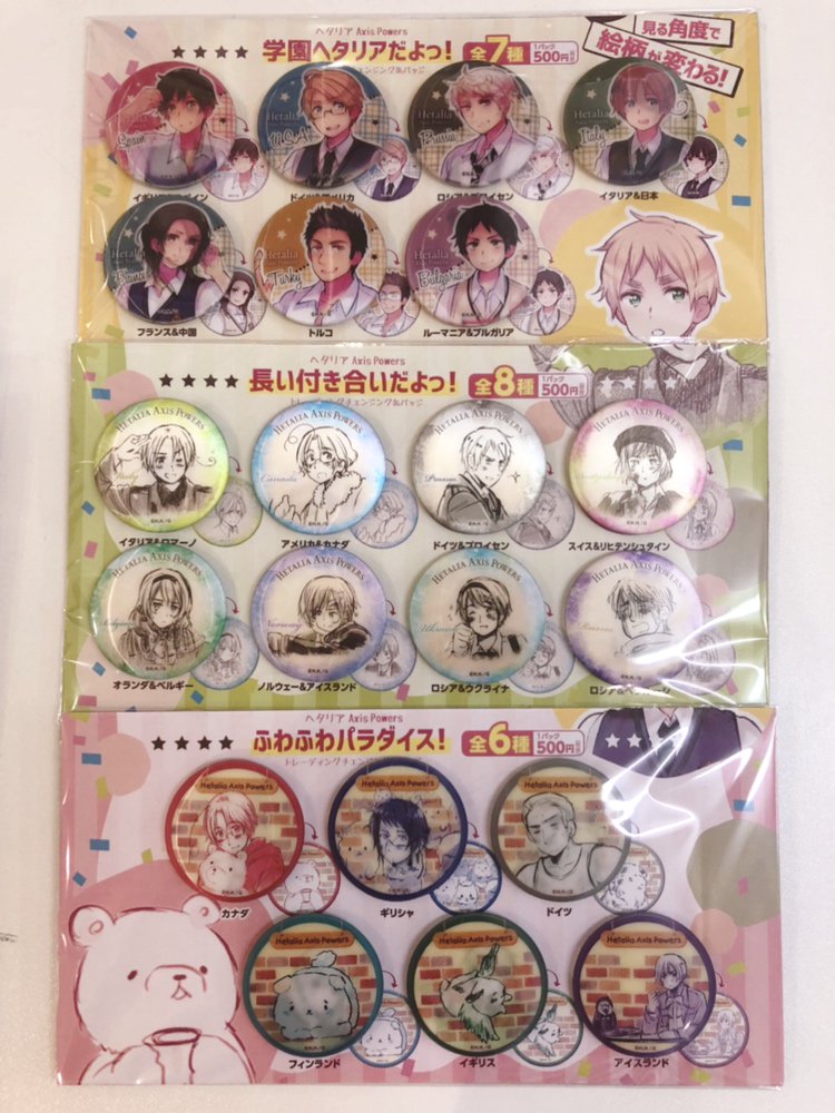 ヘタリア チェンジング缶バッジ ミュージアム 全種コンプリート ヘタリア イギリス アニメガ限定 チェンジング 缶バッジ 銀幕