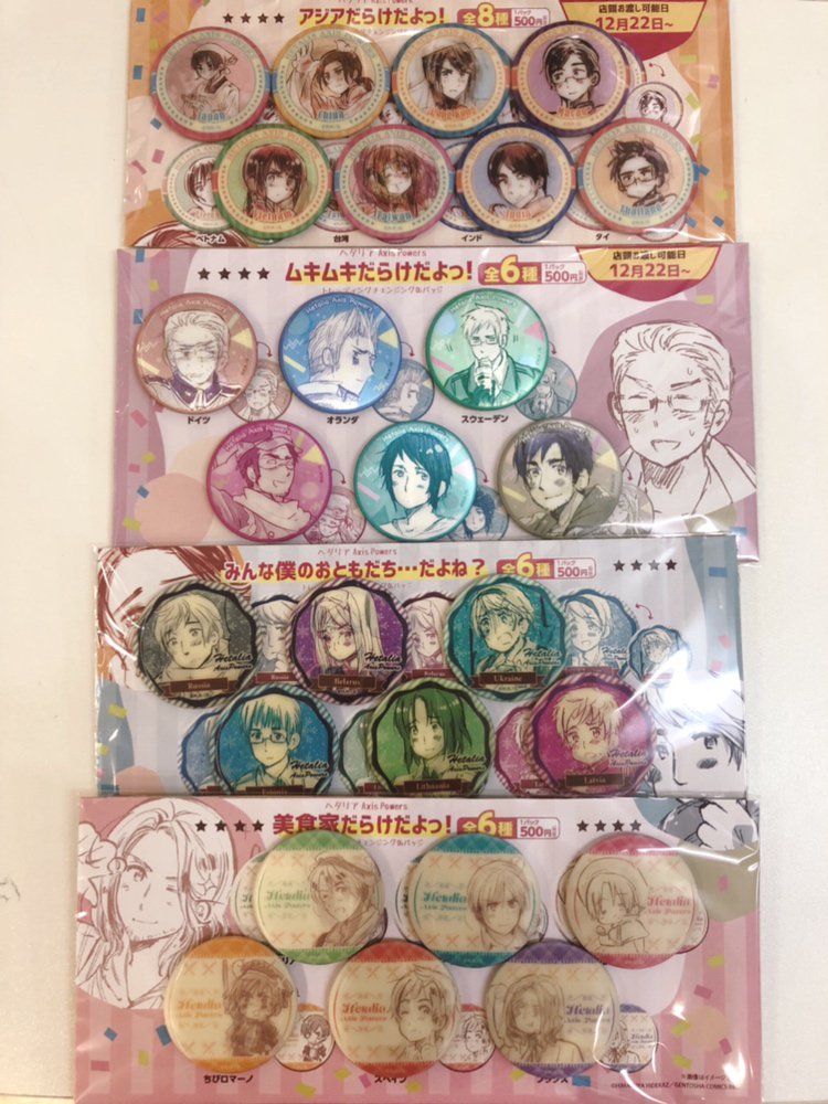 アニメガ×ソフマップ池袋マルイ店 on X: 