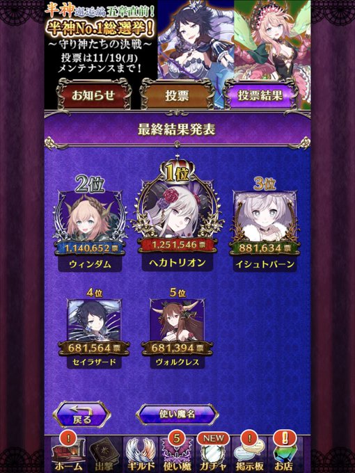 ちゃみる Chamil 001 18年11月 Twilog ちゃみる Chamil 001 18年11月 Twilog