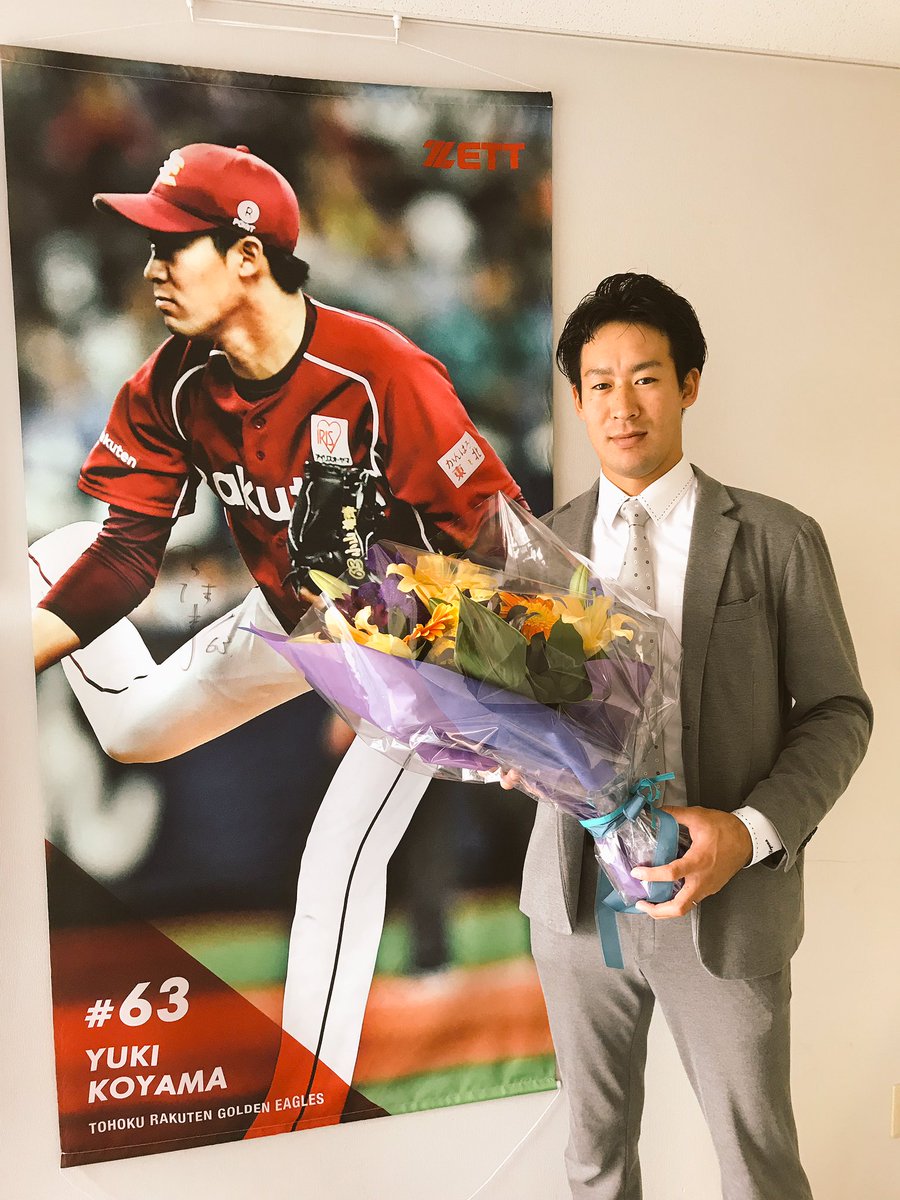 小山 雄輝 tweet media